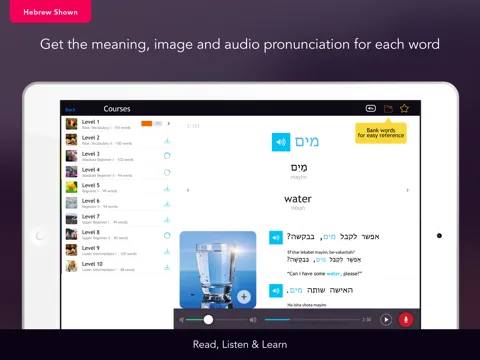 Zrzuty ekranu Learn Brazilian Portuguese - Free WordPower iPad 