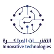التقنيات المبتكرة
