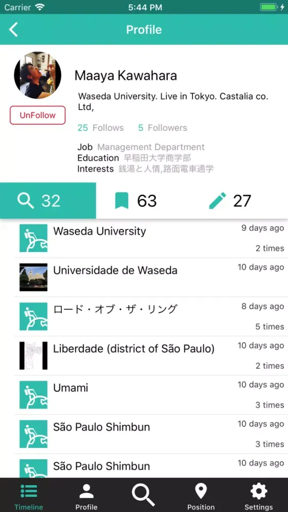 Ảnh chụp màn hình của WIKIHIKE, pocket encyclopedia