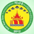 Sein Nan Soe Express