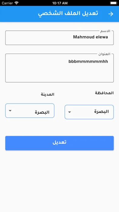 تصاویر سوق مدينتي