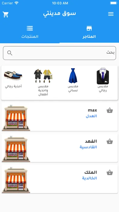تصاویر سوق مدينتي