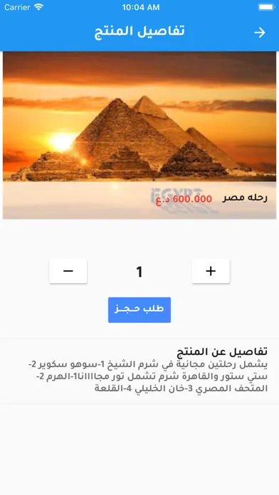تصاویر سوق مدينتي
