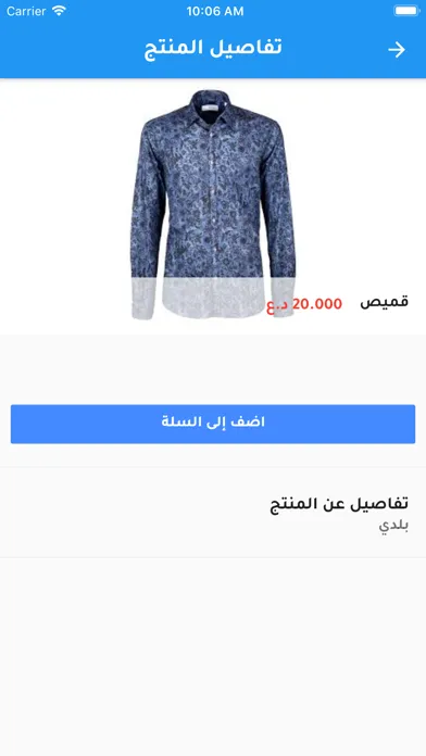 تصاویر سوق مدينتي