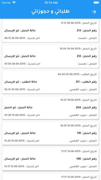تصاویر سوق مدينتي