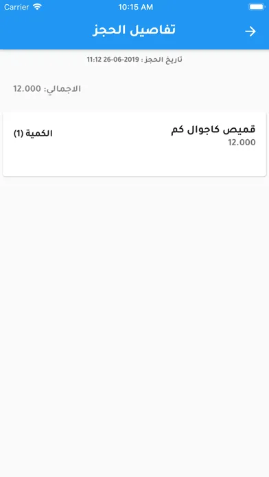 تصاویر سوق مدينتي