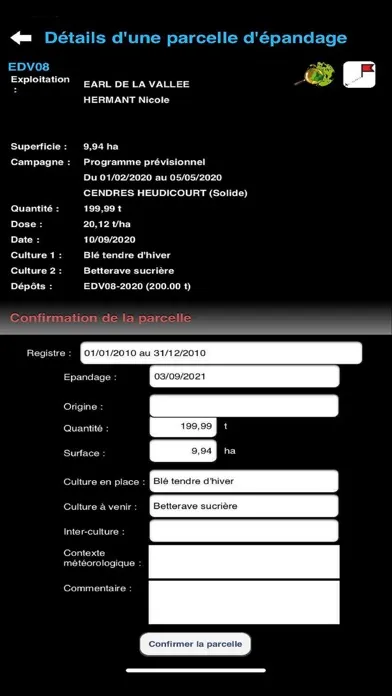 ERMES Mobile Screenshots