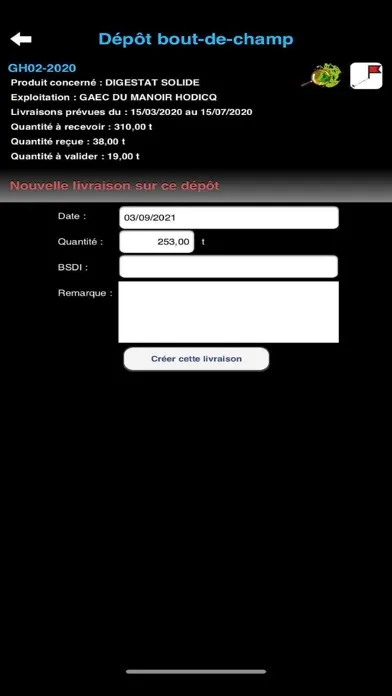 ERMES Mobile Screenshots