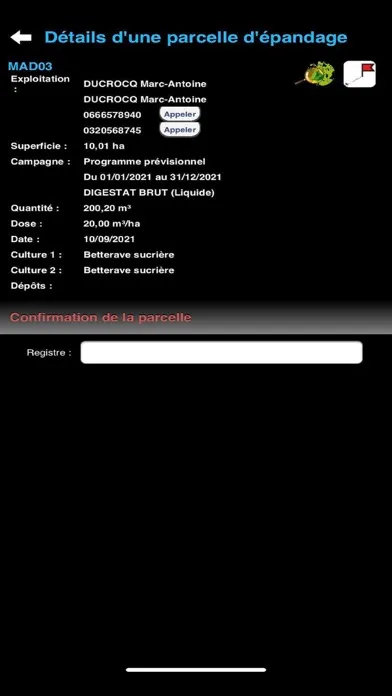 ERMES Mobile Screenshots