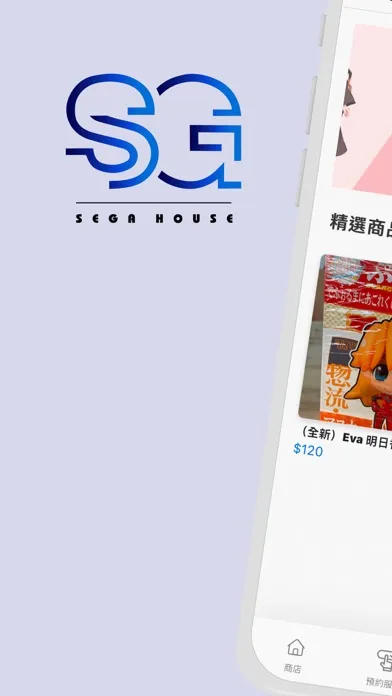 Sega House应用截图