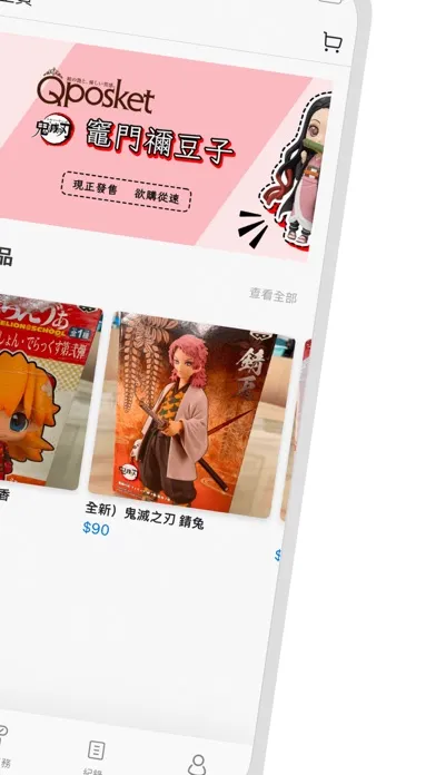 Sega House应用截图