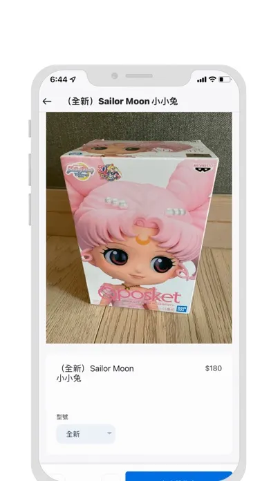 Sega House应用截图