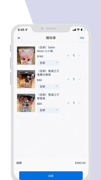 Sega House应用截图
