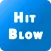 Hit Blow.