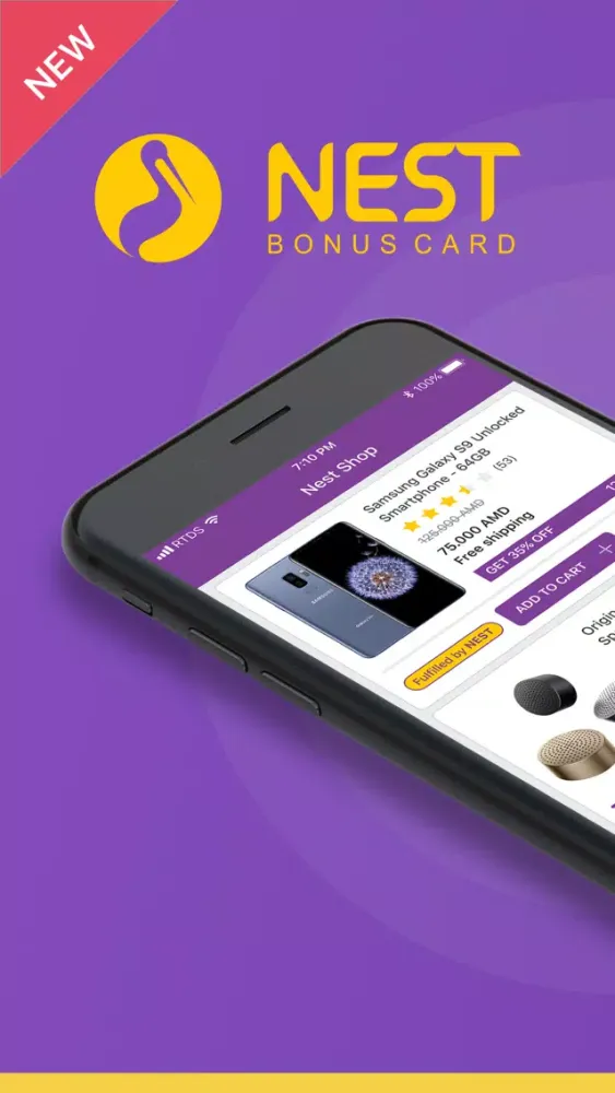 Скриншоты Nest Bonus Card