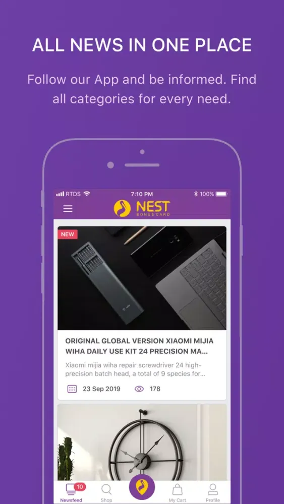 Скриншоты Nest Bonus Card