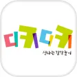 디키디키 디키디키