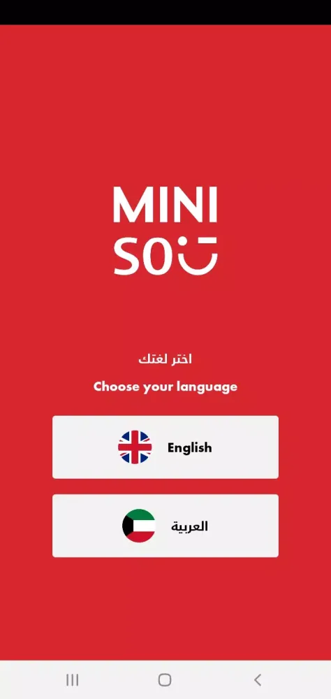 Miniso KW应用截图