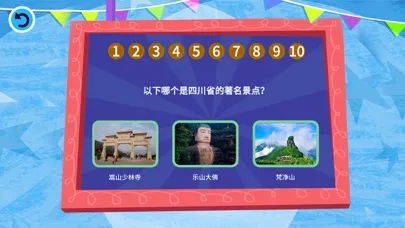 Captures d'écran de VTech AR地球仪