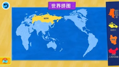Captures d'écran de VTech AR地球仪