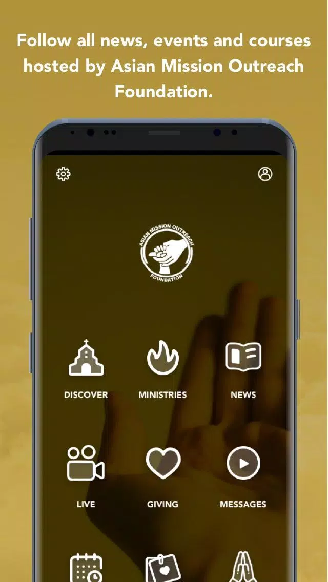 AMO Foundation Screenshots