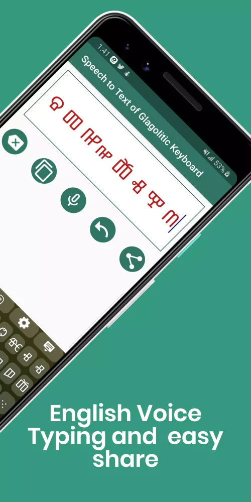 Glagolitic Keyboard Ekran Görüntüleri