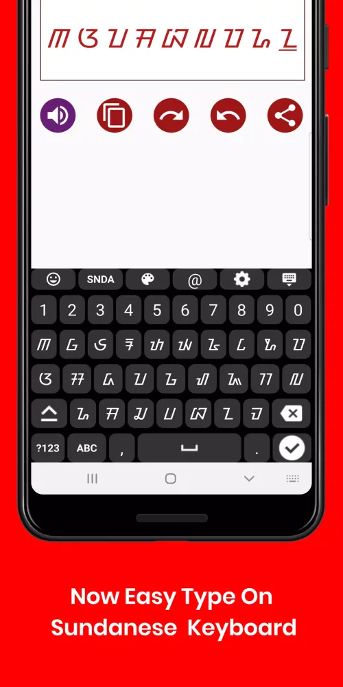 Sundanese Keyboard by Infra Screenshots