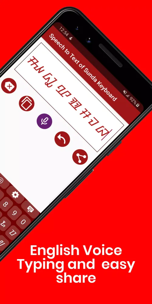 Sundanese Keyboard by Infra Screenshots