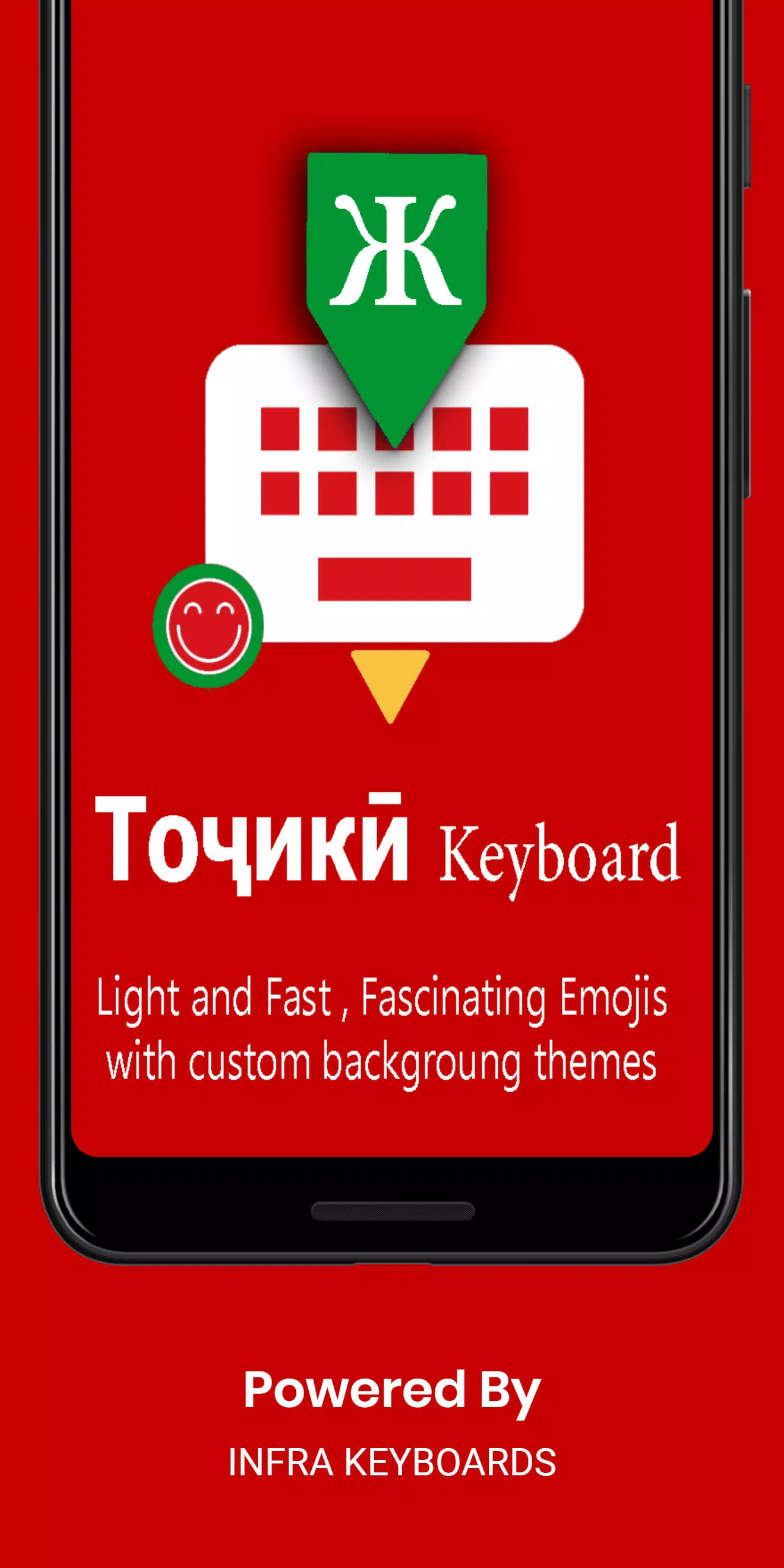 Tajik Cyrillic Keyboard Infra Screenshots