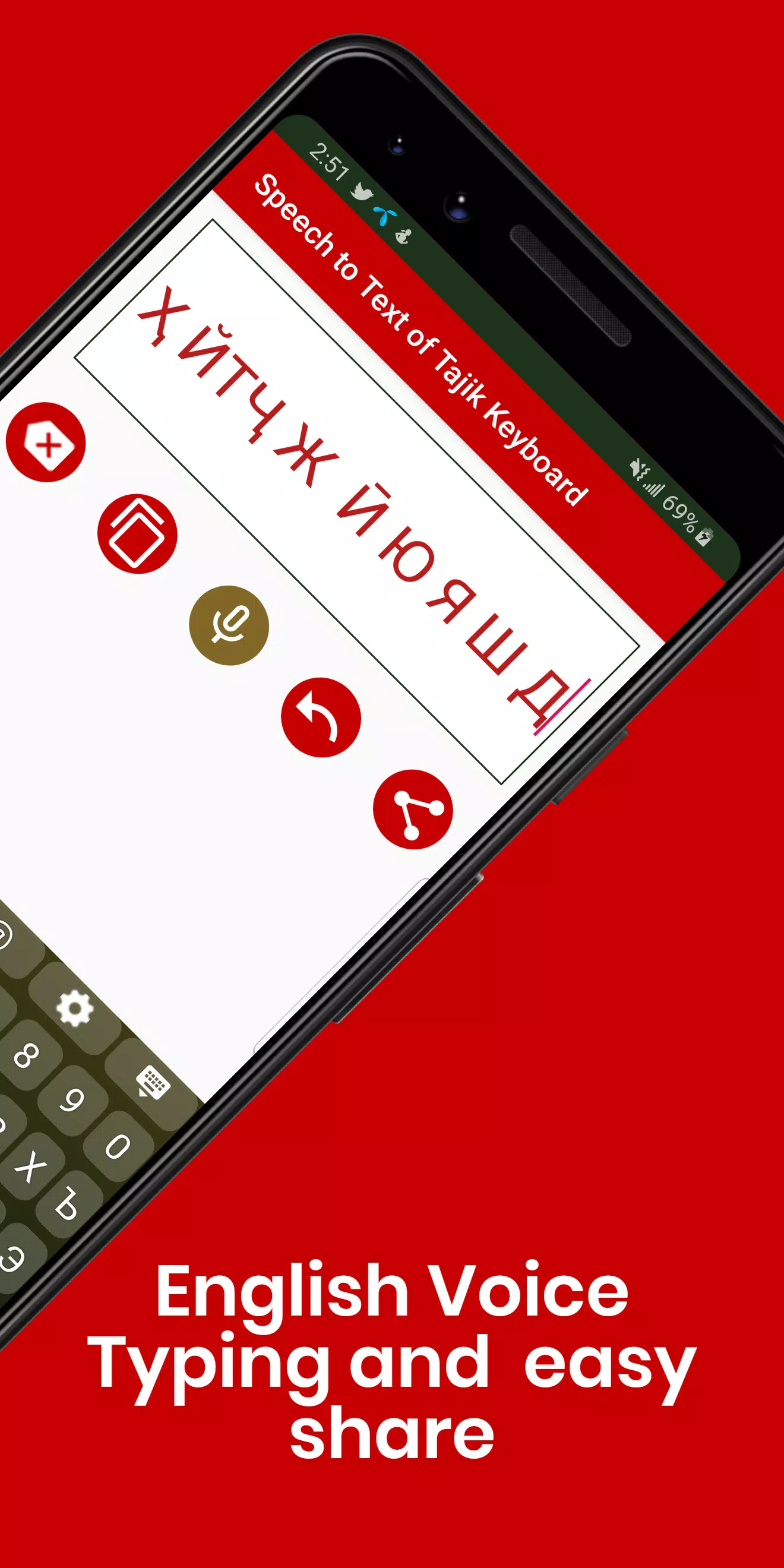 Tajik Cyrillic Keyboard Infra Screenshots