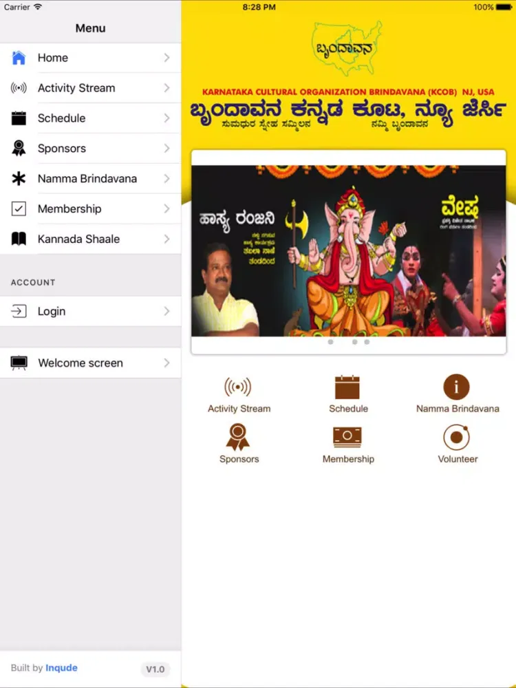 تصاویر Brindavana iPad 