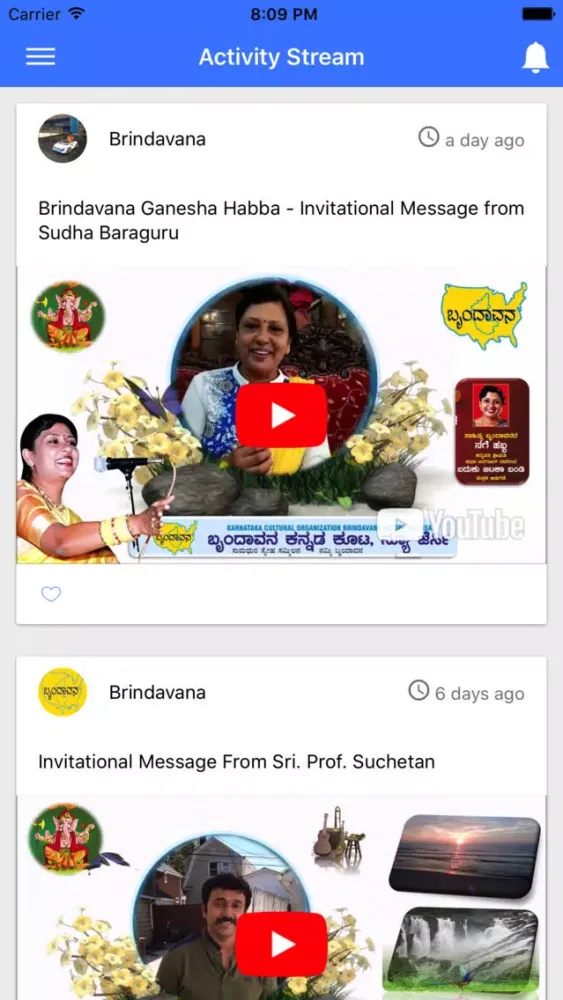 تصاویر Brindavana