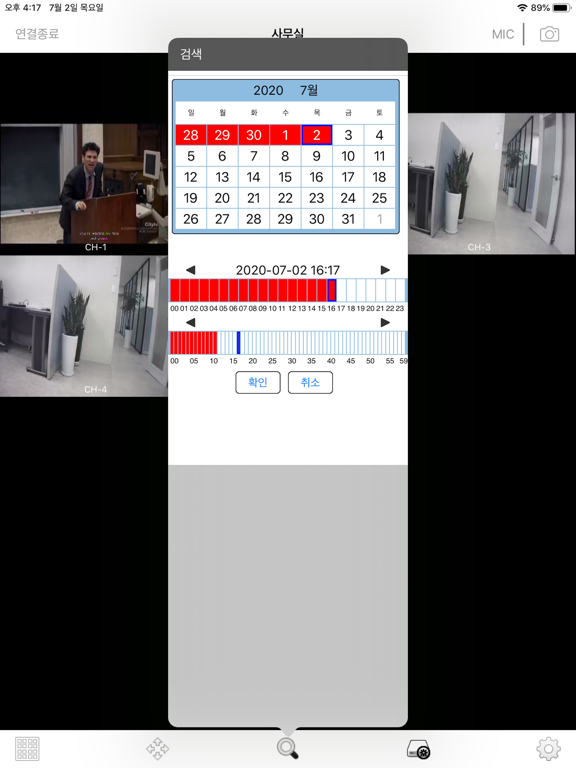 인에스 iPad  스크린샷
