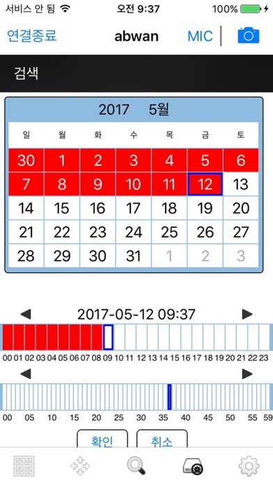 인에스 스크린샷