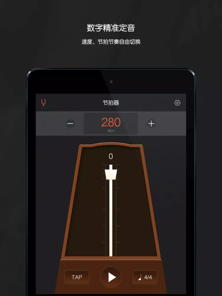 Captures d'écran de 古筝调音器专业版 - 包含二胡调音器和古琴调音和专业节拍器 iPad