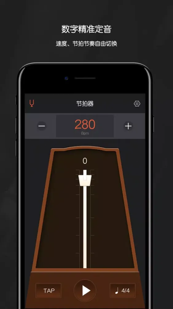 Captures d'écran de 古筝调音器专业版 - 包含二胡调音器和古琴调音和专业节拍器