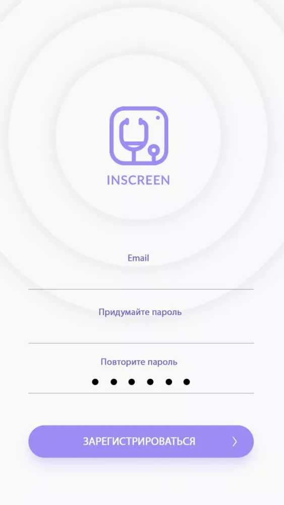 Inscreen App स्क्रीनशॉट