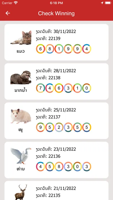 Insee Hub Screenshots