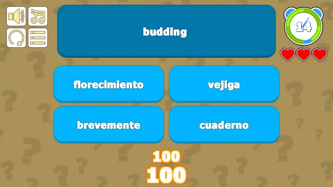English Spanish Biology Terms স্ক্রিনশট