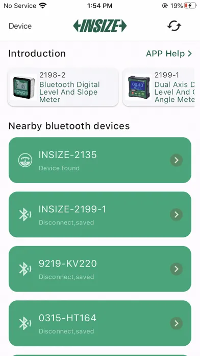 INSIZE.DMS স্ক্রিনশট
