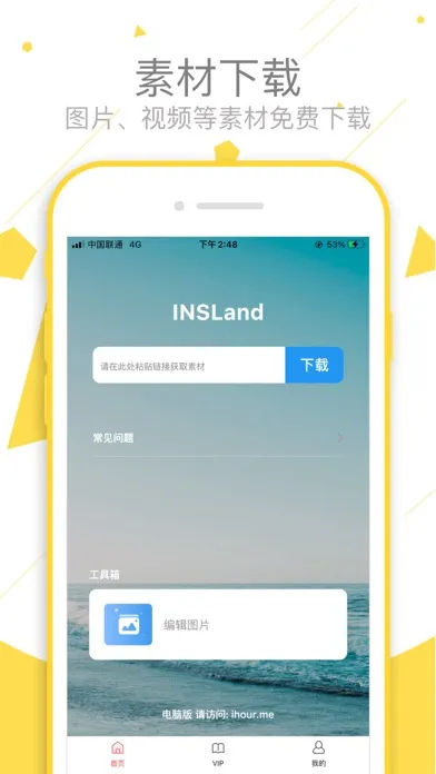 INSland سکرین شاٹس