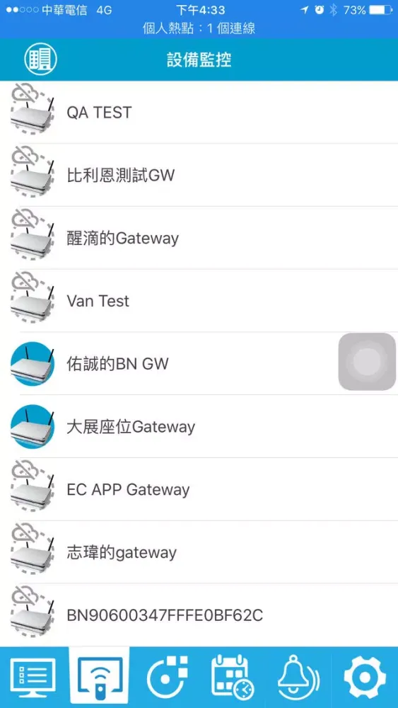 In-Snergy EMS سکرین شاٹس