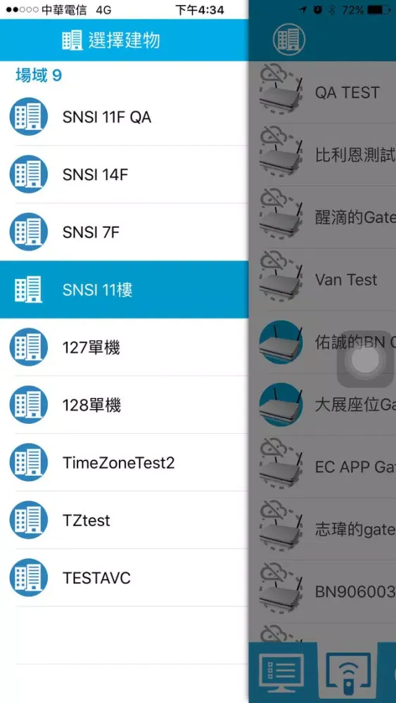 In-Snergy EMS سکرین شاٹس