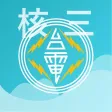 核三 HEMS