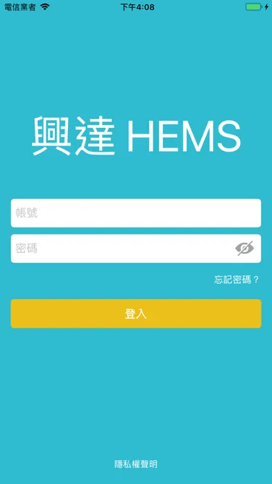 ภาพหน้าจอของ 興達 HEMS