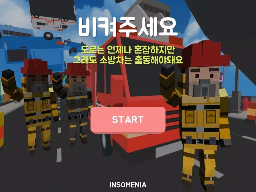 تصاویر 비켜주세요 iPad 
