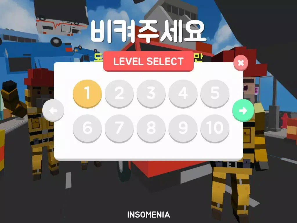 تصاویر 비켜주세요 iPad 