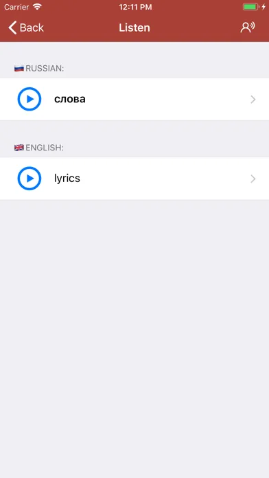 تصاویر Russian Dictionary - offline