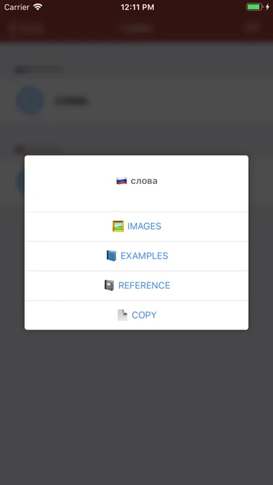 تصاویر Russian Dictionary - offline