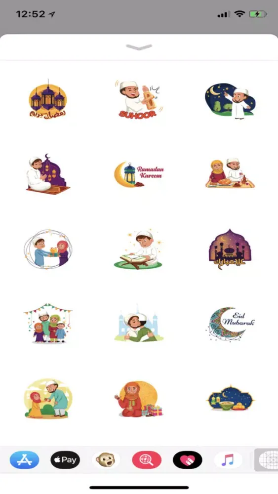 Ramadan and Eid Stickers স্ক্রিনশট